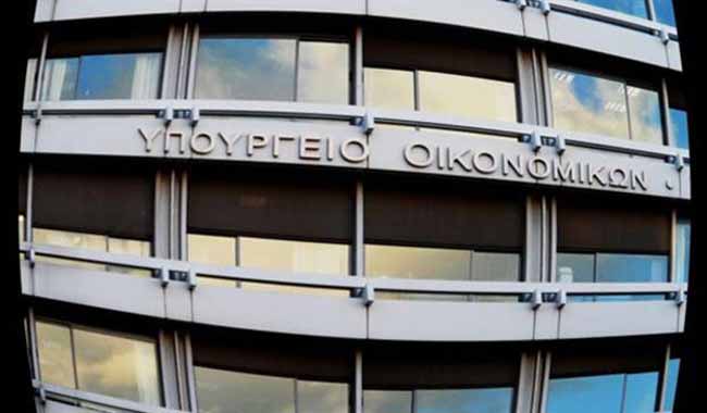 Υπουργείο Οικονομικών