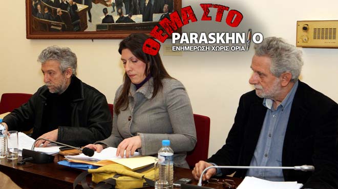 ΣΥΡΙΖΑ-Προανακριτική