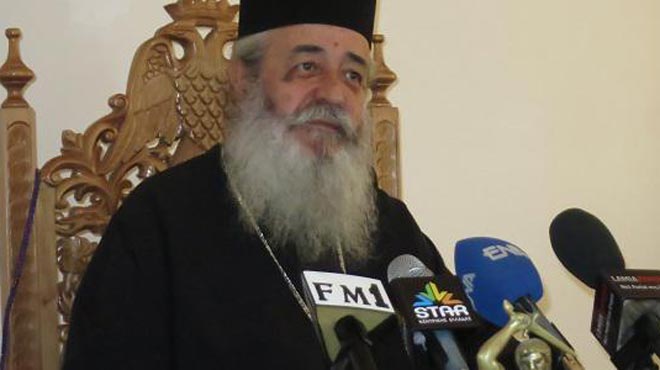 Μητροπολίτης Φθιώτιδας