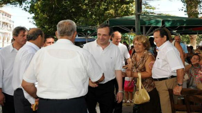 Σαμαράς Διακοπές