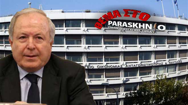Markogiannakis-up-oikonomikwn
