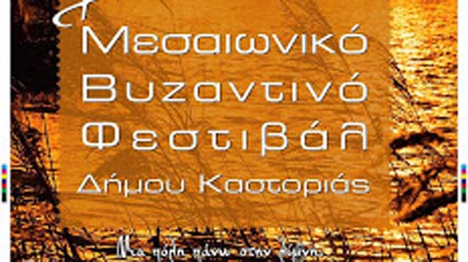 Αλεξιάδα