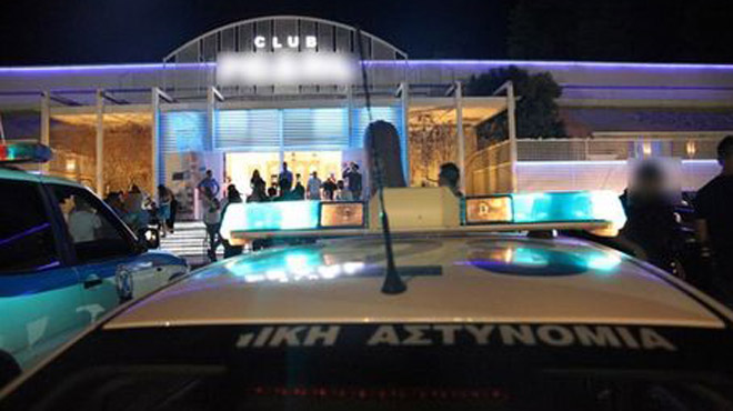 Αναψυκτήριο