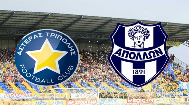 Αστέρας απόλλων