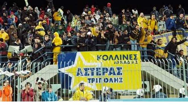 Αστέρας τρίπολης