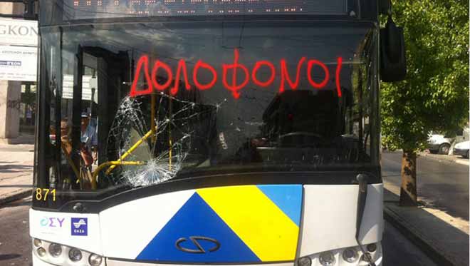 αστικο περιστέρη