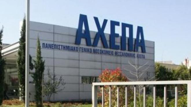 ΑΧΕΠΑ