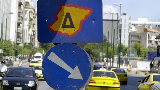 Δακτύλιος