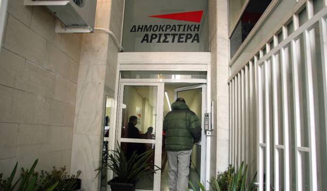 ΔΗΜΑΡ