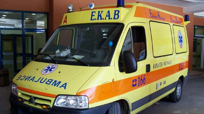 ΕΚΑΒ