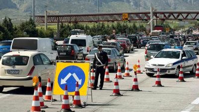 εκδομείς