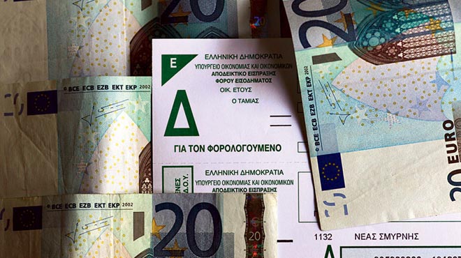 Εκκαθαριστικά σημειώματα