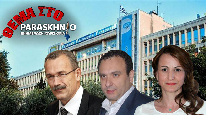 Καψής Χωμενίδης