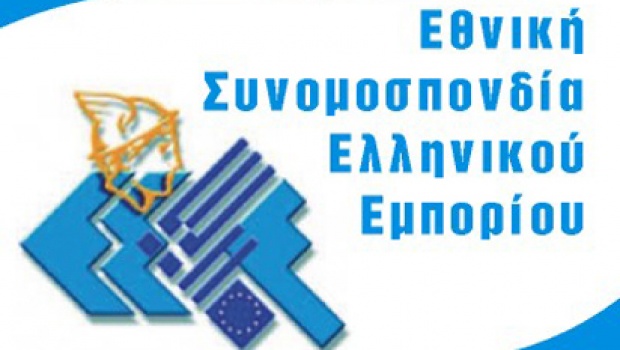 ΕΣΕΕ