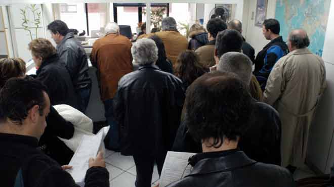 Φορολογούμενοι