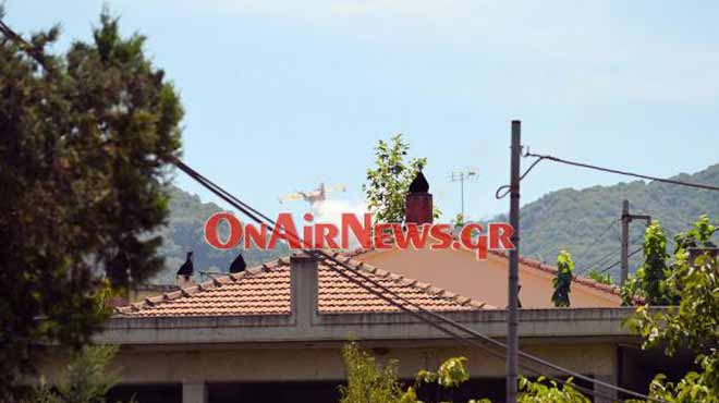 Φωτιά δύο
