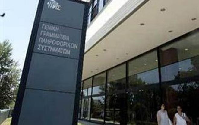 Γραμματείς ηλεκτρονικών