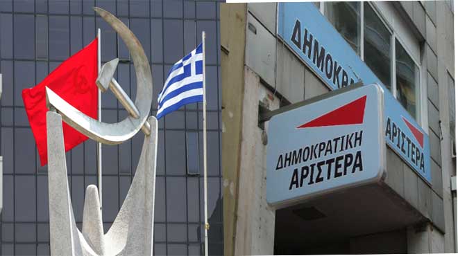 ΚΚΕ ΔΗΜΑΡ