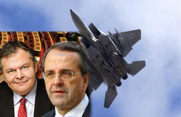 Αεροσκάφος και κυβέρνηση