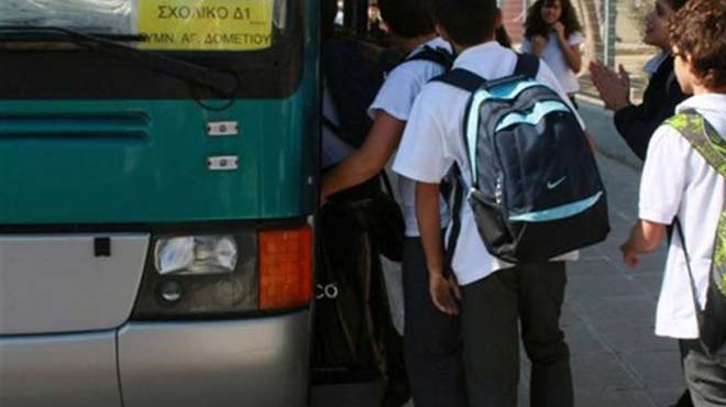 Μαθητές σχολικό