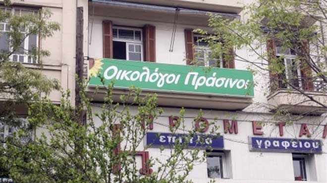 Οικολόγοι Πράσινοι