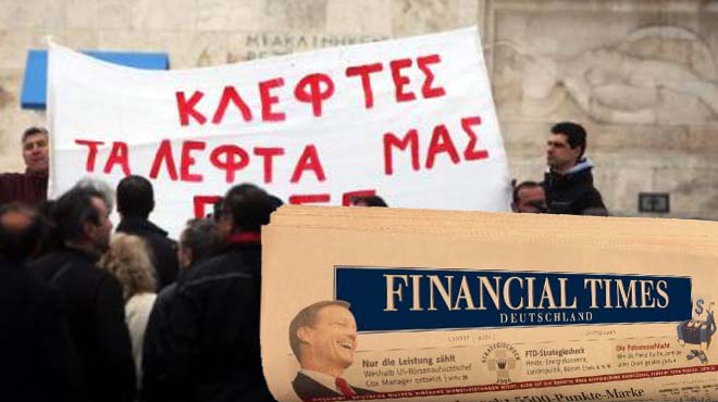 ομολογιούχοι FT