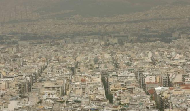 Όζον Αθήνα
