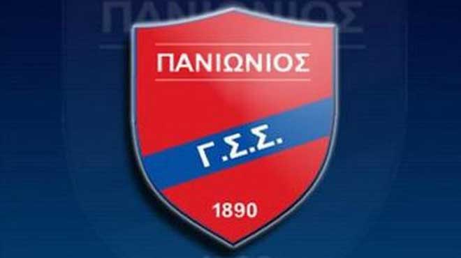 Πανιώνιος