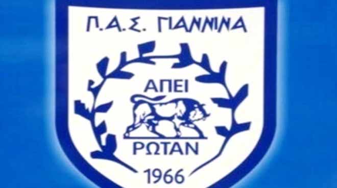 Πας γιάννενα
