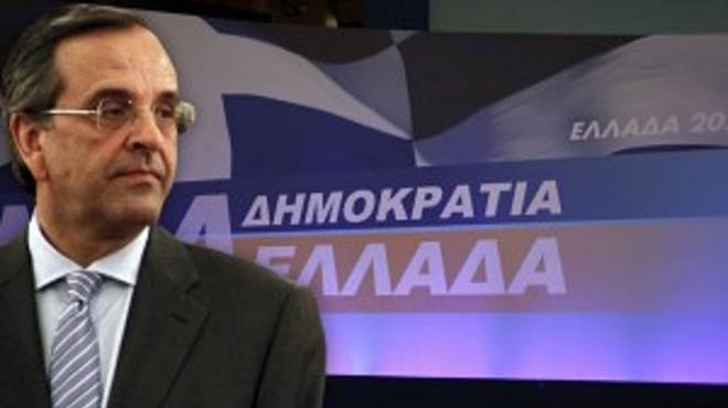 ΔΕΘ