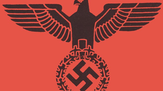 σβαστιγκα