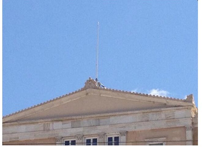Σημαία ΒΟυλή