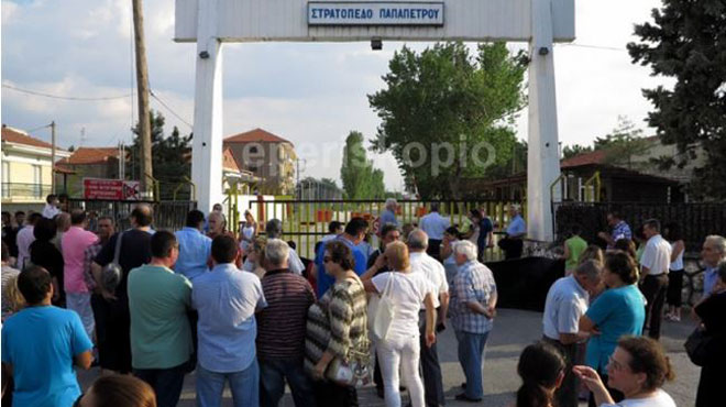 Στρατόπεδο-1