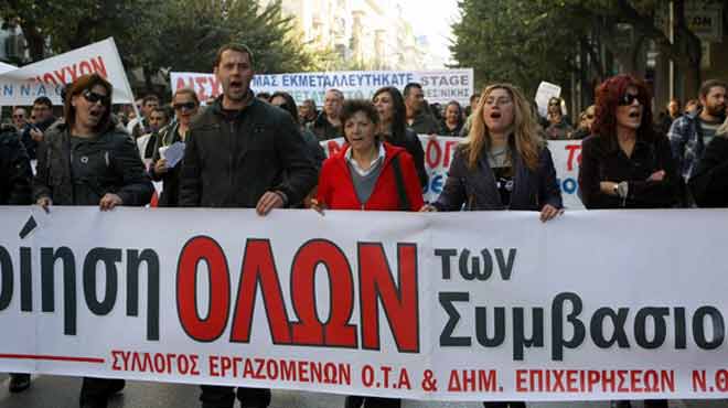 Συμβασιούχοι