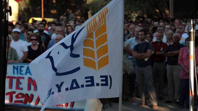 Συγκέντρωση Ακρόπολη