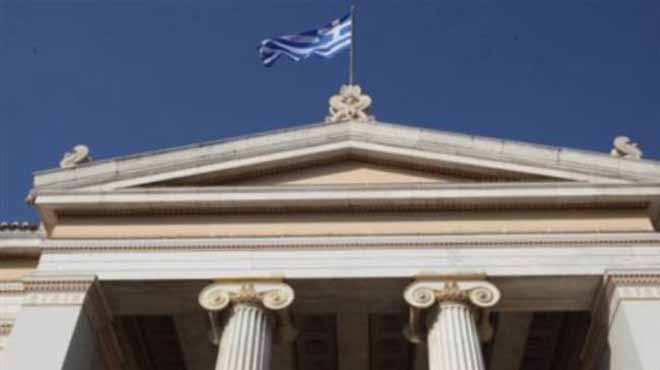 Σύνοδος πρυτάνεων