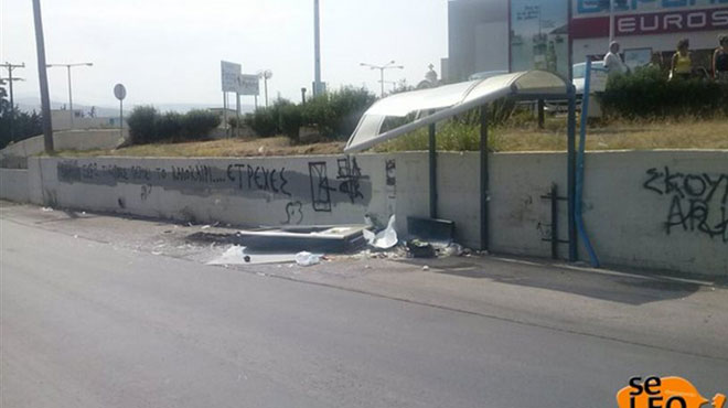 Θεσσαλονική-1