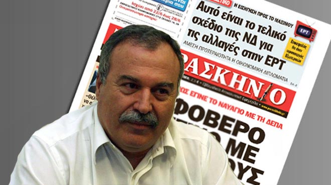 δήμαρχος Αμυνταίου