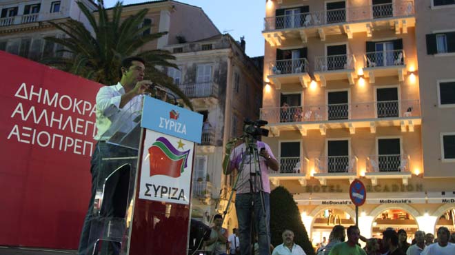 Ομιλία Τσίπρα στην Κέρκυρα