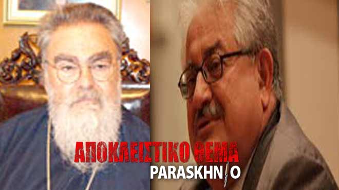Τζαβάρας Χρυσόστομος