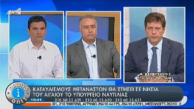 Βαρβιτσιώτης