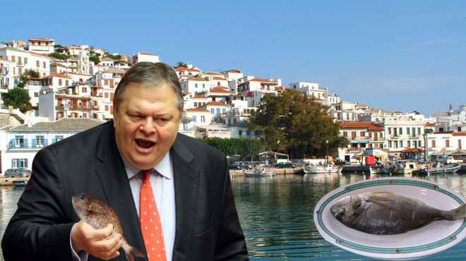 Ο Βενιζέλος και οι τσιπούρες στη Σκόπελο