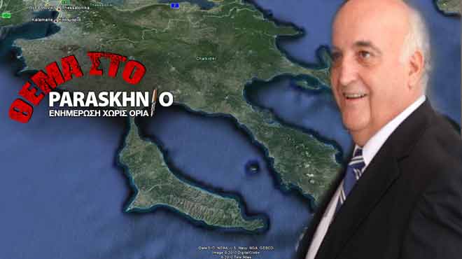 Χαλκιδική και Στασινόπουλος