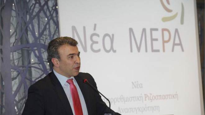 Χρήστος Ζώης Νέα Μέρα