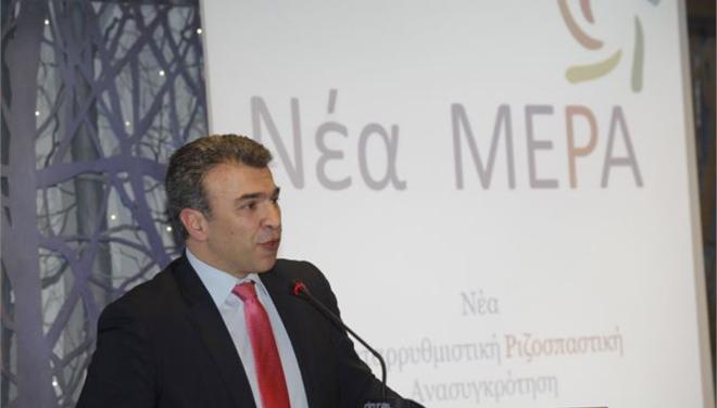 Χρηστος Ζωης