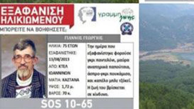 ζαραβίνα