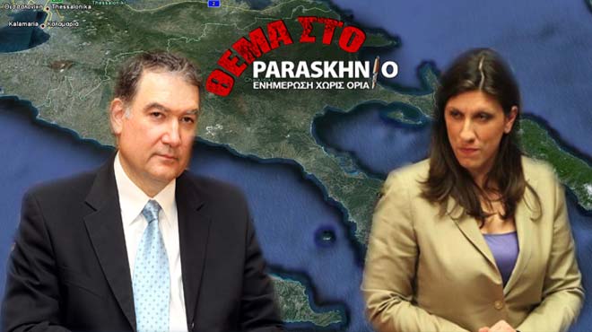 Ζωή Γεωργίου Χαλκιδική