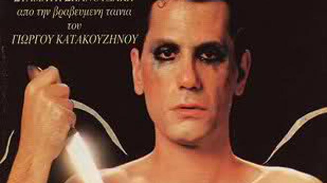 ΑΓΓΕΛΟΣ