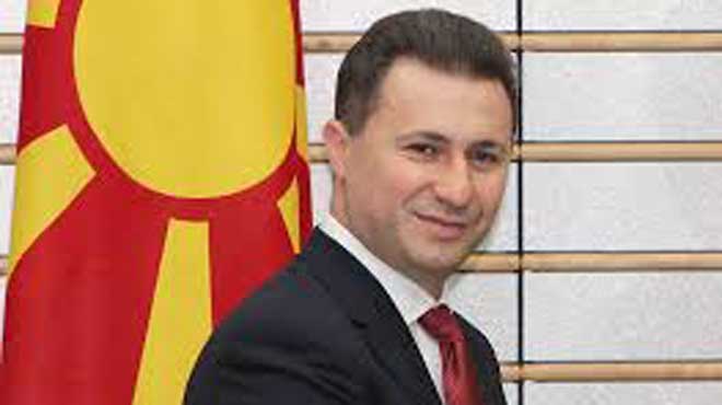 Σκόπια