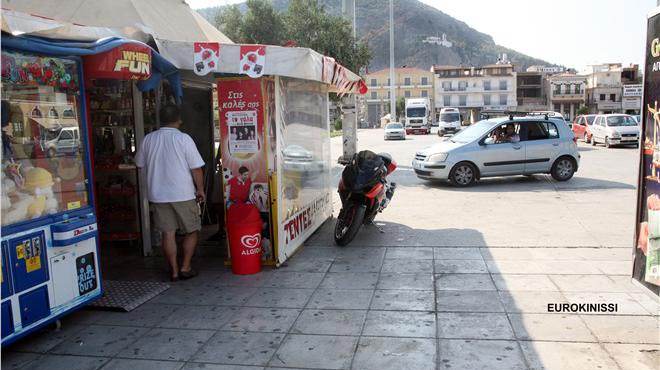 17χρονη